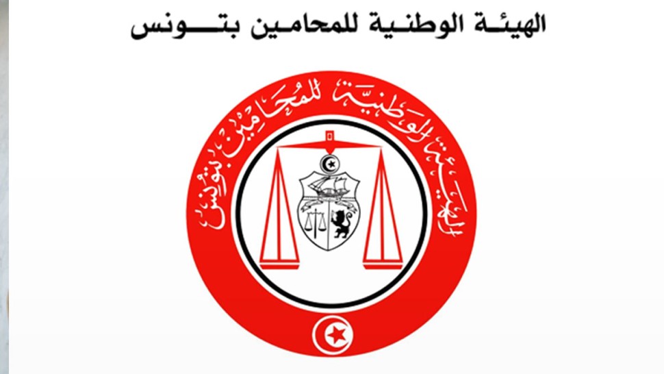 اليوم :وقفة تضامنية تعبيرا عن دعم المحاماة التونسية للمحكمة الجنائية الدّولية